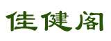 佳健阁品牌LOGO图片