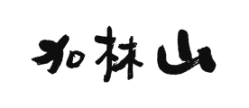 加林山品牌LOGO图片