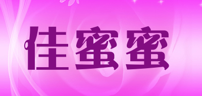 佳蜜蜜LOGO