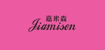 jiamisen品牌LOGO图片