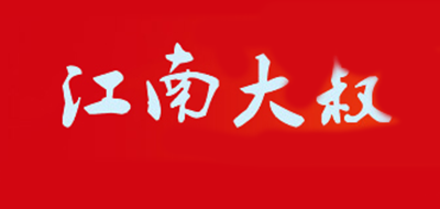 江南大叔品牌LOGO图片