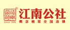 江南公社品牌LOGO图片