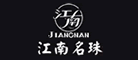 江南名珠品牌LOGO图片