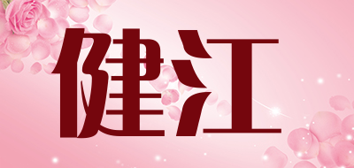 健江LOGO