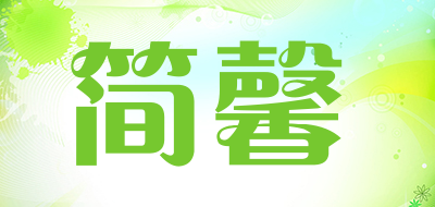 简馨LOGO