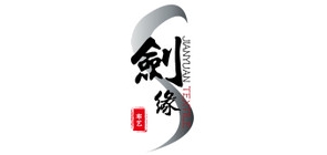 剑缘布艺品牌LOGO图片