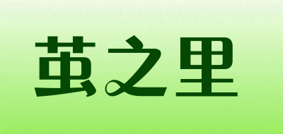 茧之里LOGO