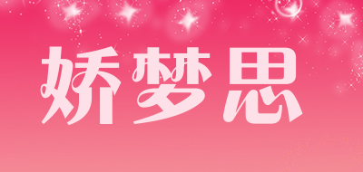 JIAOMENGSI/娇梦思品牌LOGO图片