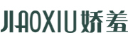 JIAOXIU/娇羞LOGO