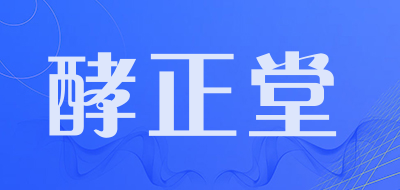 酵正堂LOGO