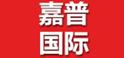 嘉普国际品牌LOGO图片