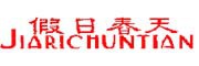 JIARICHUNTIAN/假日春天品牌LOGO图片