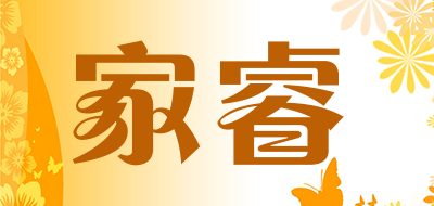 家睿品牌LOGO图片