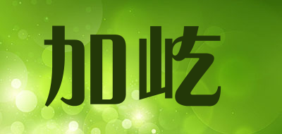 JIAYI/加屹品牌LOGO图片