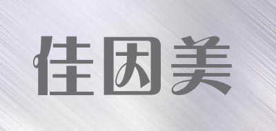 JiaYinMei/佳因美品牌LOGO图片