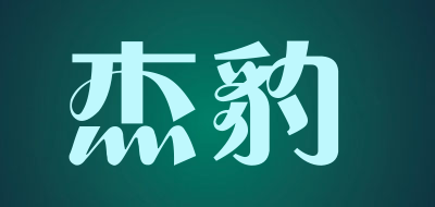 杰豹品牌LOGO图片