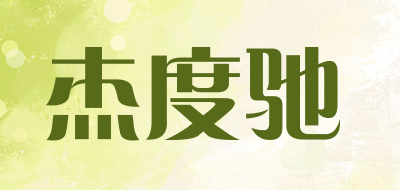 杰度驰品牌LOGO图片