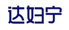 洁而乐/达妇宁品牌LOGO图片