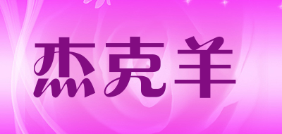 杰克羊品牌LOGO图片