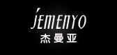 杰曼亚品牌LOGO图片