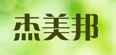 杰美邦品牌LOGO图片