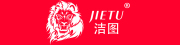 JieTu/洁图品牌LOGO图片