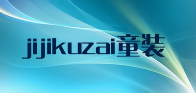 jijikuzai/童装LOGO