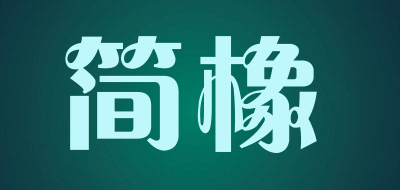 JILLSIRR/简橡品牌LOGO图片