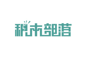 积木部落品牌LOGO图片