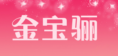金宝骊品牌LOGO图片