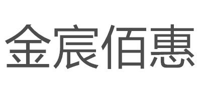 金宸佰惠品牌LOGO图片
