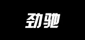 劲驰品牌LOGO图片