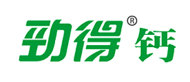劲得钙LOGO