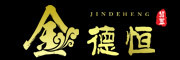 金德恒品牌LOGO图片
