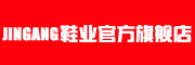 JINGANG品牌LOGO图片