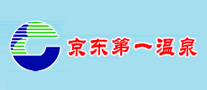 京东第一温泉品牌LOGO图片