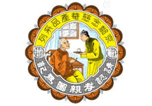 京都念慈菴LOGO