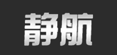 静航品牌LOGO