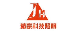 精豪科技照明品牌LOGO图片
