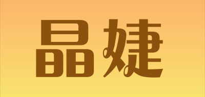 晶婕LOGO