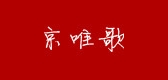 京唯歌品牌LOGO图片