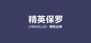 精英保罗LOGO