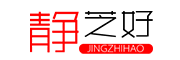 jingzhihao/静芝好品牌LOGO图片
