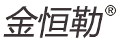 金恒勒品牌LOGO图片