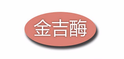 金吉酶品牌LOGO图片