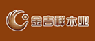 JINJIXIANG/金吉祥品牌LOGO图片