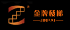 JINPAI/金牌楼梯品牌LOGO图片