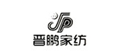 晋鹏家纺品牌LOGO图片