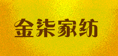 金柒家纺品牌LOGO图片