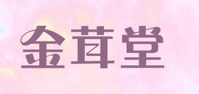 金茸堂品牌LOGO图片